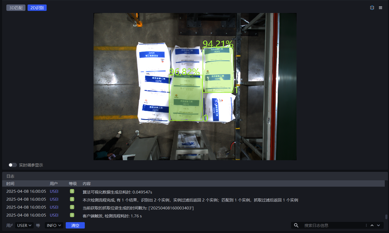 置信度下限阈值：0.8