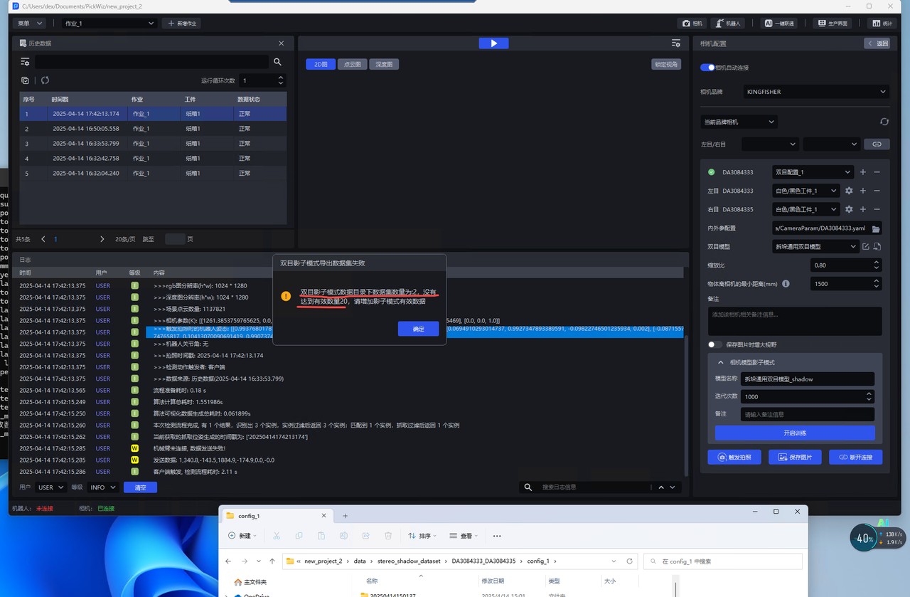 不足样本量时，报错