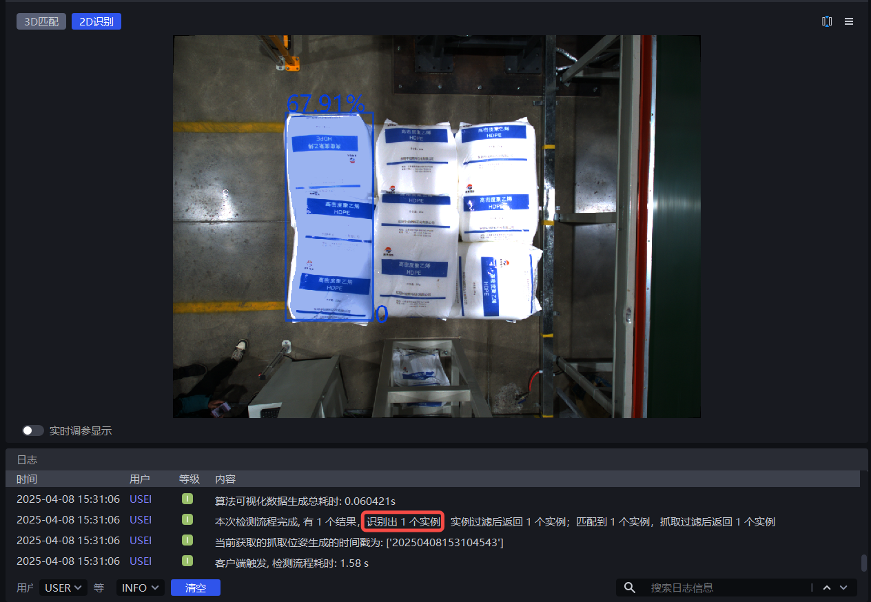 包围盒框到多个实例