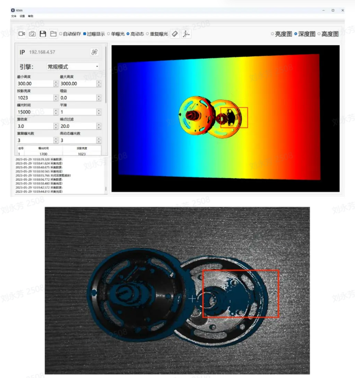 常规模式下，高反光工件的部分深度信息和点云信息缺失