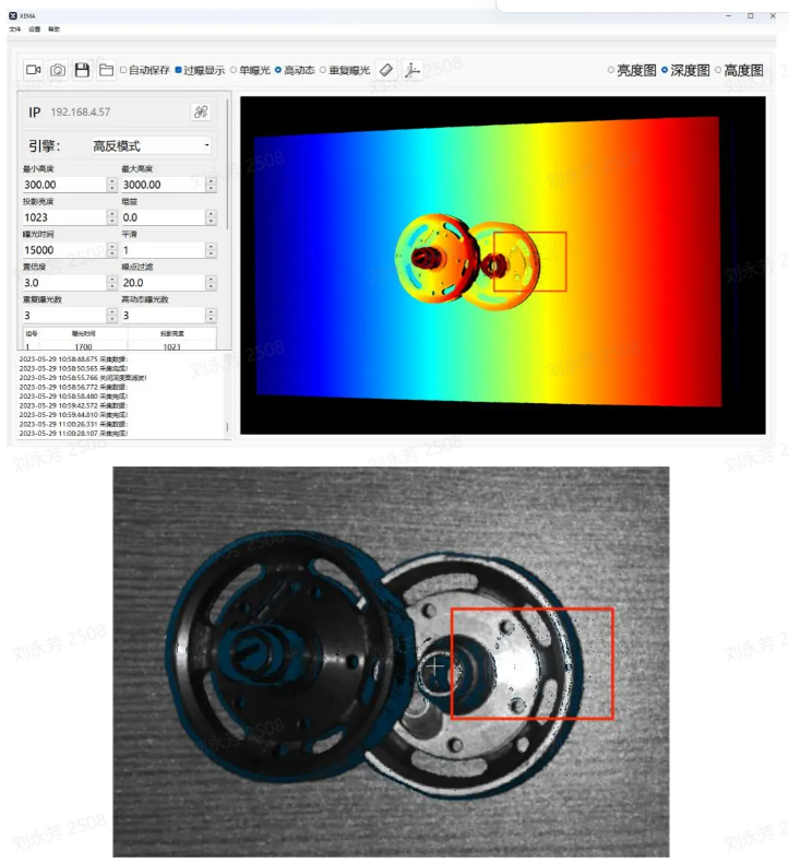高反模式，高反光工件的信息完整